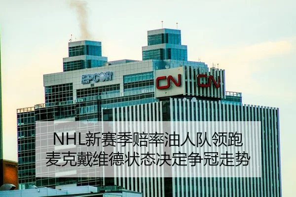 xin-sai-ji-pei-lv-you-ren-dui-ling-pao-mai-ke-dai-wei-de-zhuang-tai-jue-ding-zheng-guan-zou-shi-2-151.jpg