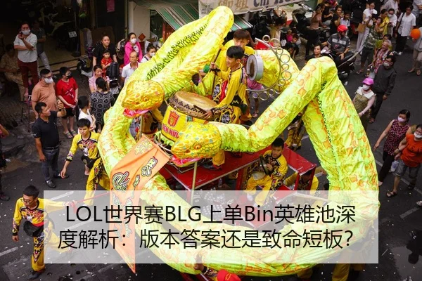 shi-jie-sai-shang-dan-ying-xiong-chi-shen-du-jie-xi-ban-ben-da-an-hai-shi-zhi-ming-duan-ban-2-441.jpg